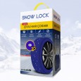 SnowLock 165/70R15 Çivili Kar Çorabı SnowLock 165/70R15 Çivili Kar Çorabı